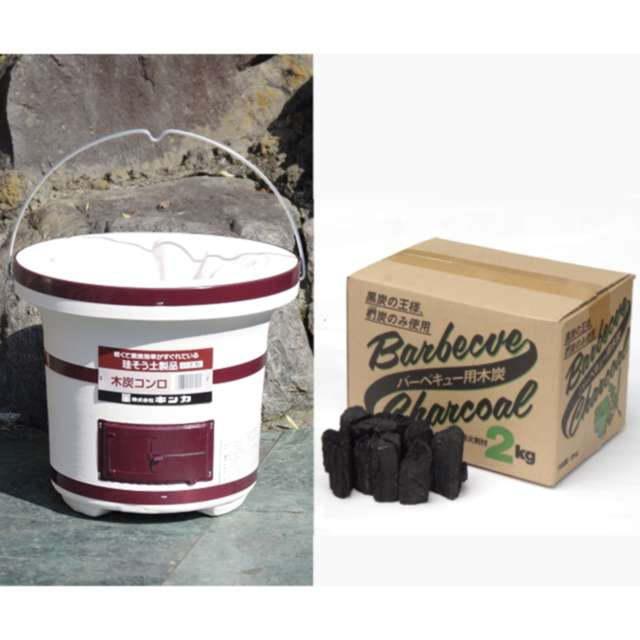 七輪 木炭コンロ くぬぎ炭2kgセット / 国産しちりん こんろ 炭 和風 おしゃれ 囲炉裏 | 増田屋