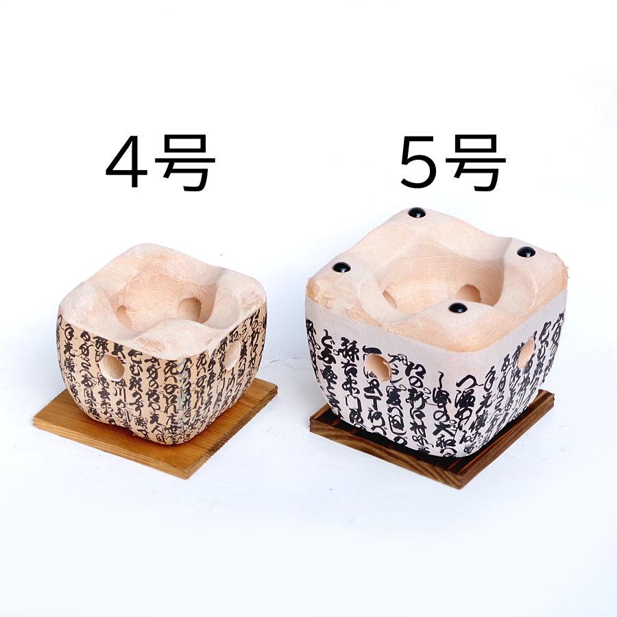 大名コンロ<飛騨コンロ>4号 |  | 05