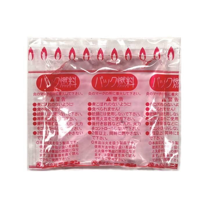 パック燃料 着火剤 5袋 燃料 バーベキュー BBQ キャンプ | 増田屋 | 01