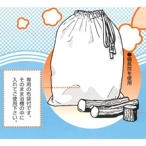 お風呂用備長炭 炭 水 浄水 浄化 健康 お風呂 入浴 |  | 02