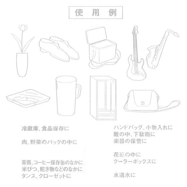 備長炭バッグ 20袋入備長炭 乾燥剤 湿気 消臭 脱臭 防カビ コンパクト 持ち運び | 増田屋 | 02