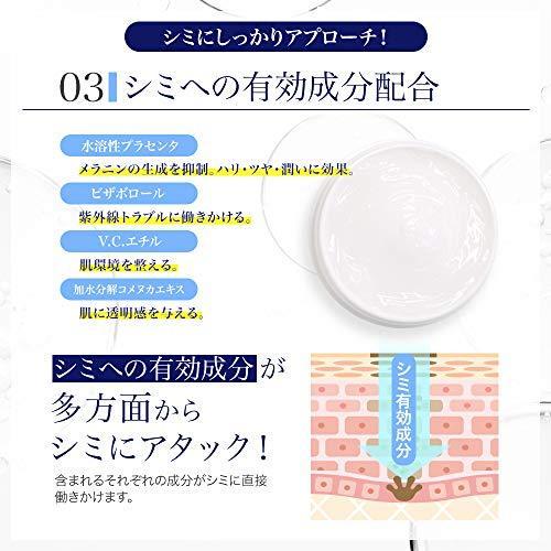 ルミナスホワイト 薬用ホワイトニングジェル｜plus-ultra