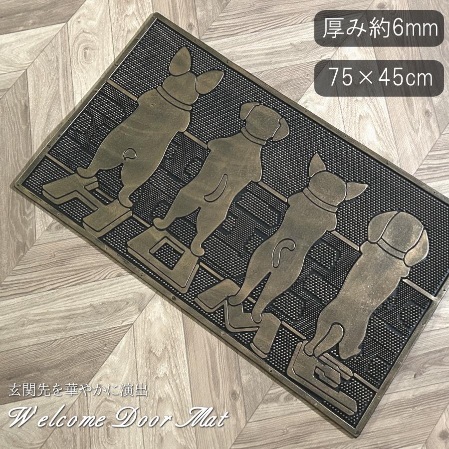 玄関マット ドアマット 屋外 屋外用 泥除け 泥落とし 汚れ落とし ラバーマット フロアマット 玄関 マット おしゃれ 滑り止め 長方形 マット 水洗い可能 75×45cm | 