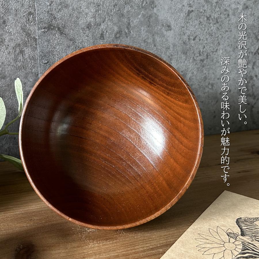 丼 どんぶり 中丼 食器 木製 茶碗 お茶碗 汁椀 お椀 天然木 無垢
