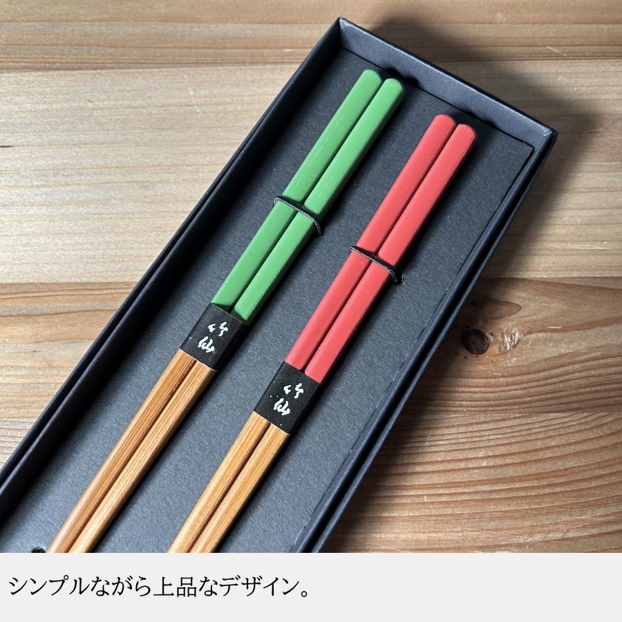 夫婦箸 ペアセット めおと箸 お箸 箸 結婚祝い プレゼント ギフト おは