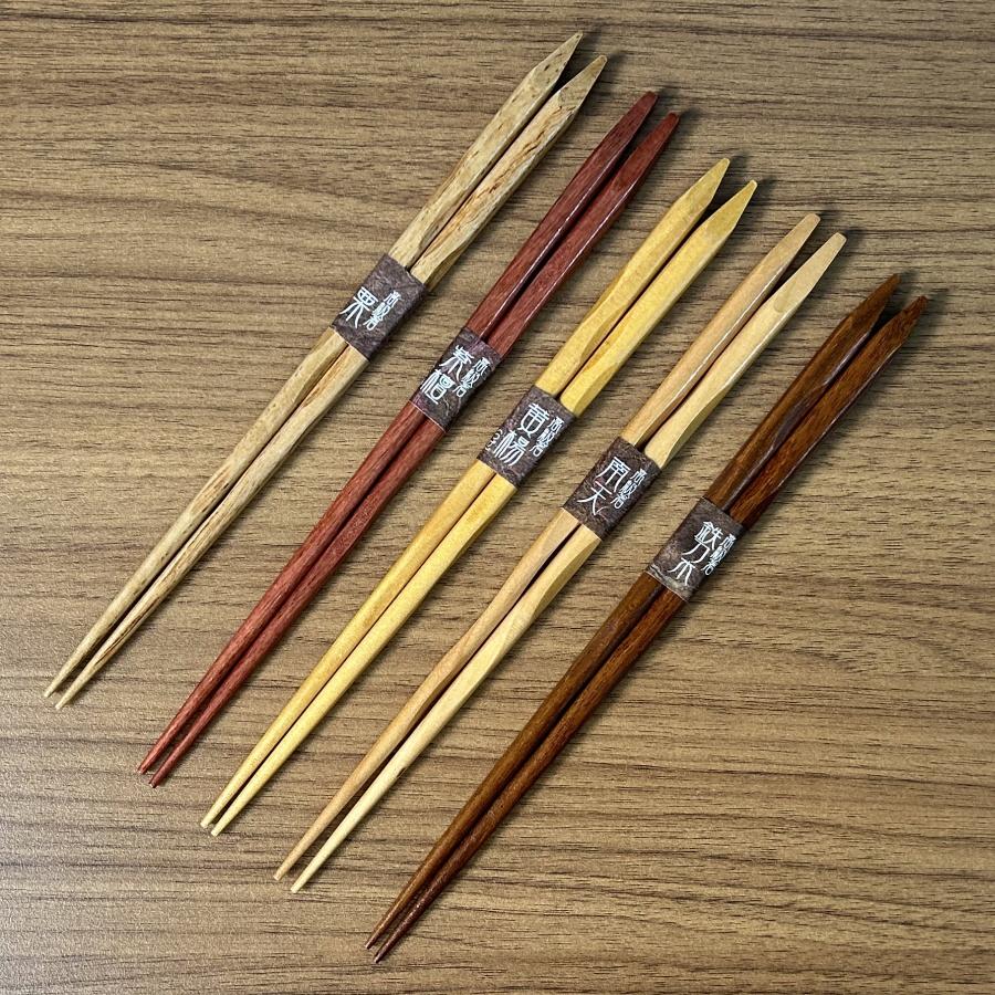 高級箸 箸 お箸 国内漆塗り はし おはし 天然木 木製 無垢 栗 紫檀