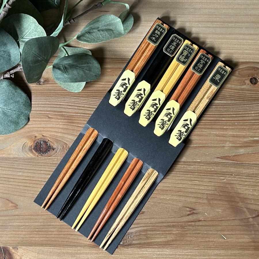 無限の住人 八色箸セット 月刊アフタヌーン 非売品 無限の住人 八色箸セット 月刊アフタヌーン 非売品 非売品 無限の住人