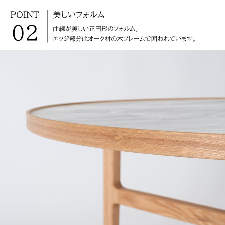 テーブル ローテーブル センターテーブル リビングテーブル ラウンド