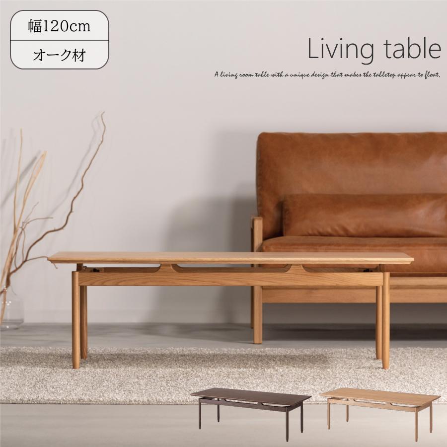 テーブル ローテーブル センターテーブル リビングテーブル カフェ