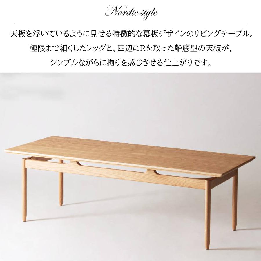 テーブル ローテーブル センターテーブル リビングテーブル カフェ