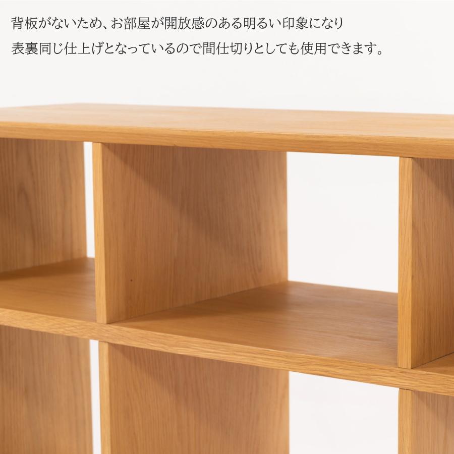 ラック シェルフ オープンラック オープンシェルフ リビング 収納