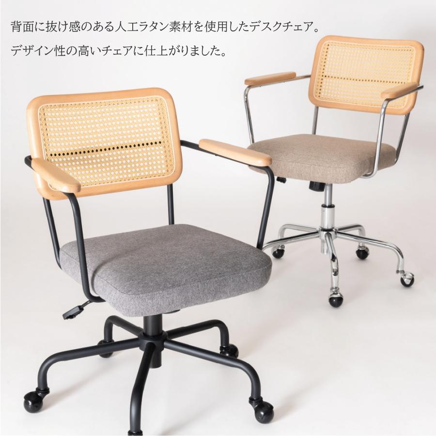 デスクチェア オフィスチェア ワークチェア チェアー チェア 椅子 いす