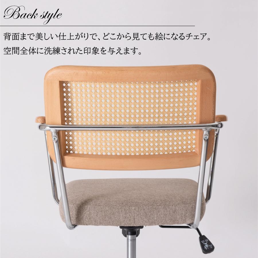 モダン ラタン オフィスチェア デスクチェア オフィスチェア ワークチェア チェアー チェア 椅子 いす