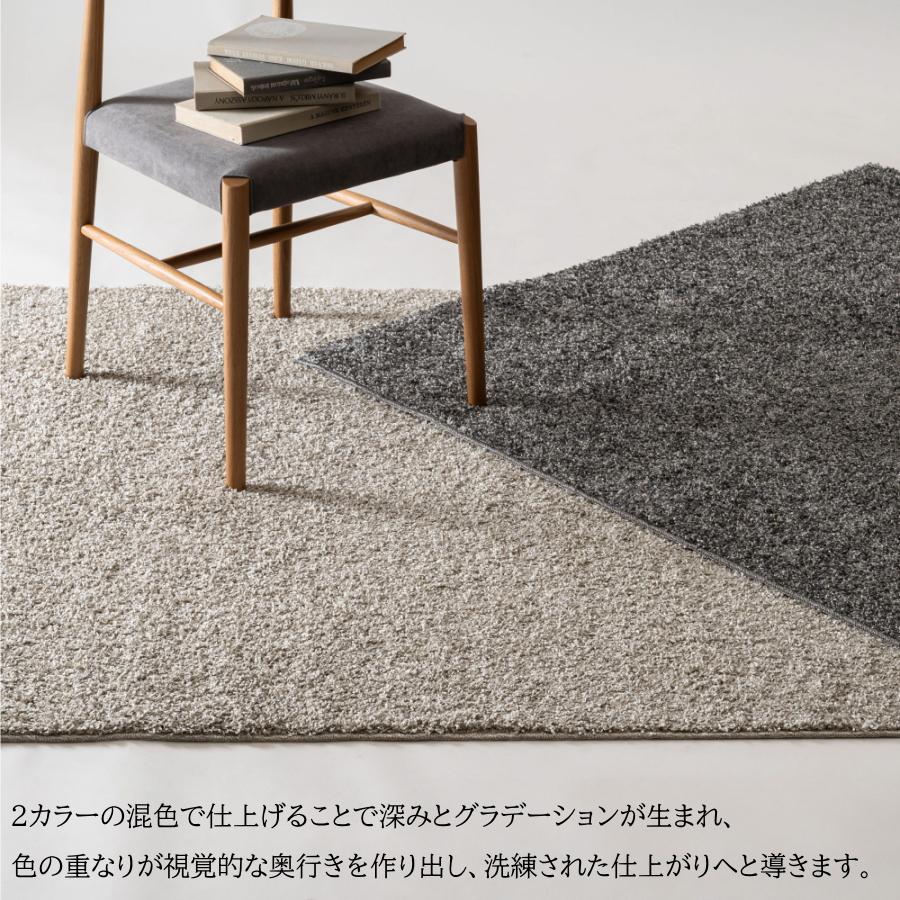 ラグ カーペット 190×240cm 約2.5畳 国産 日本製 シャギーラグ マット 防ダニ 抗菌 防臭 防炎 床暖房対応 絨毯 敷物 おしゃれ ホットカーペット対応 リビング
