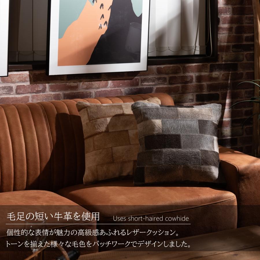クッション 本革 ハラコ レザー 牛革 パッチワーク 正方形 45×45