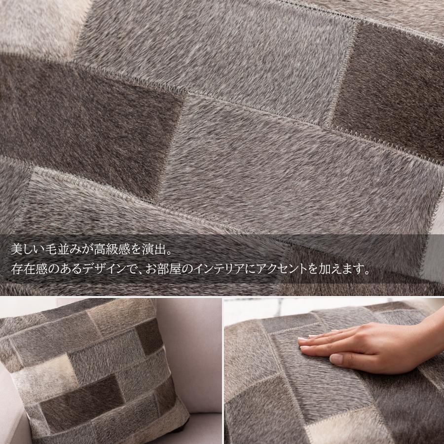 クッション 本革 ハラコ レザー 牛革 パッチワーク 正方形 45×45