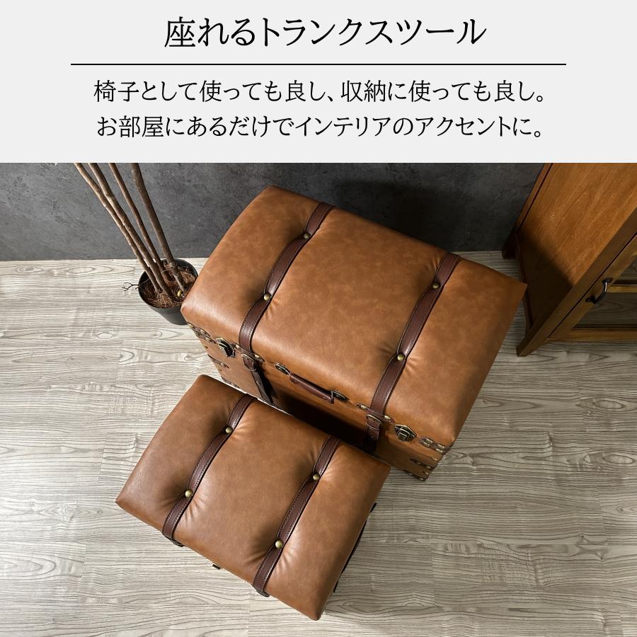 スツール 2個セット オットマン トランク 収納 腰掛け 椅子 イス いす