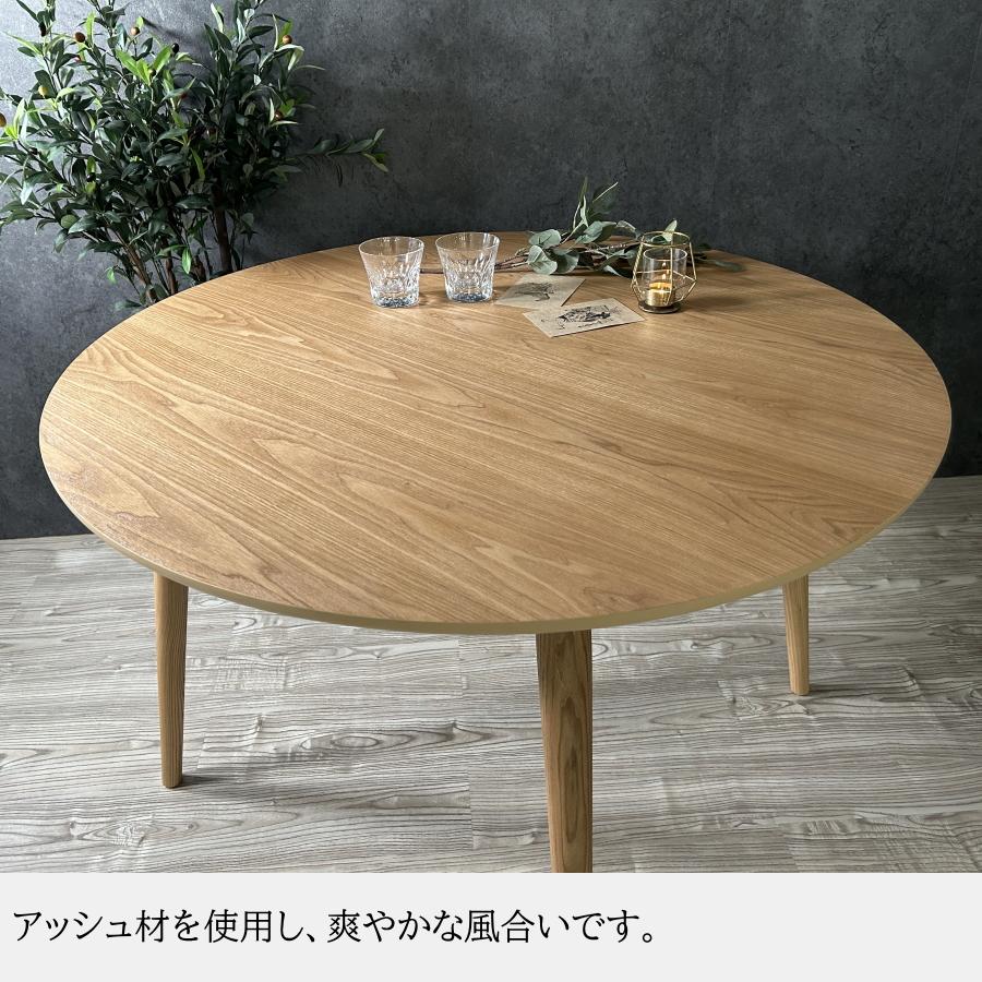 ダイニングテーブル テーブル 丸テーブル 4人 丸 食卓テーブル
