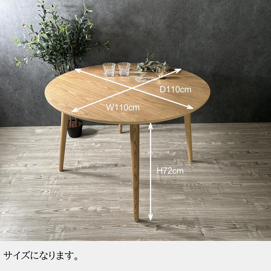 ダイニングテーブル テーブル 丸テーブル 4人 丸 食卓テーブル