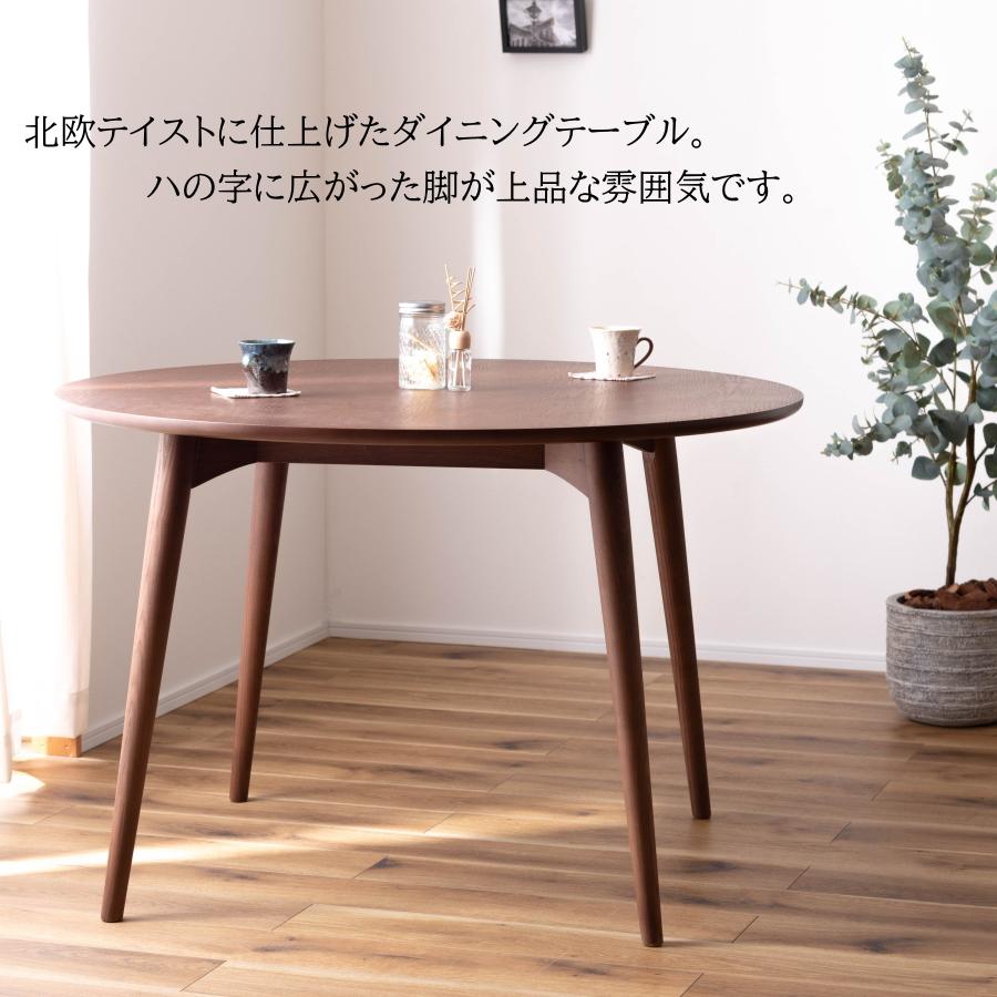 ダイニングテーブル テーブル 丸テーブル 4人 丸 食卓テーブル