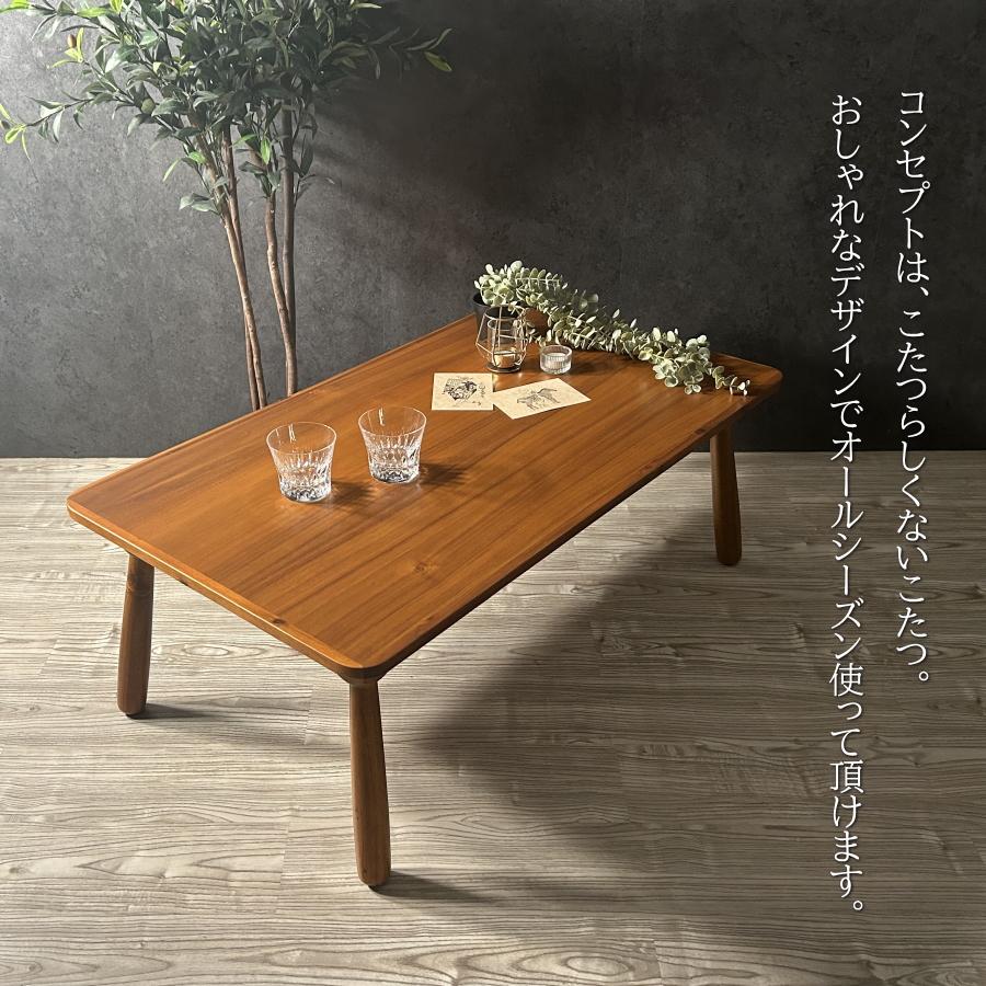 こたつテーブル こたつ 105cm ローテーブル センターテーブル リビングテーブル アカシア材 木製 リビングこたつ 座卓 おしゃれ 石英管ヒーターの画像