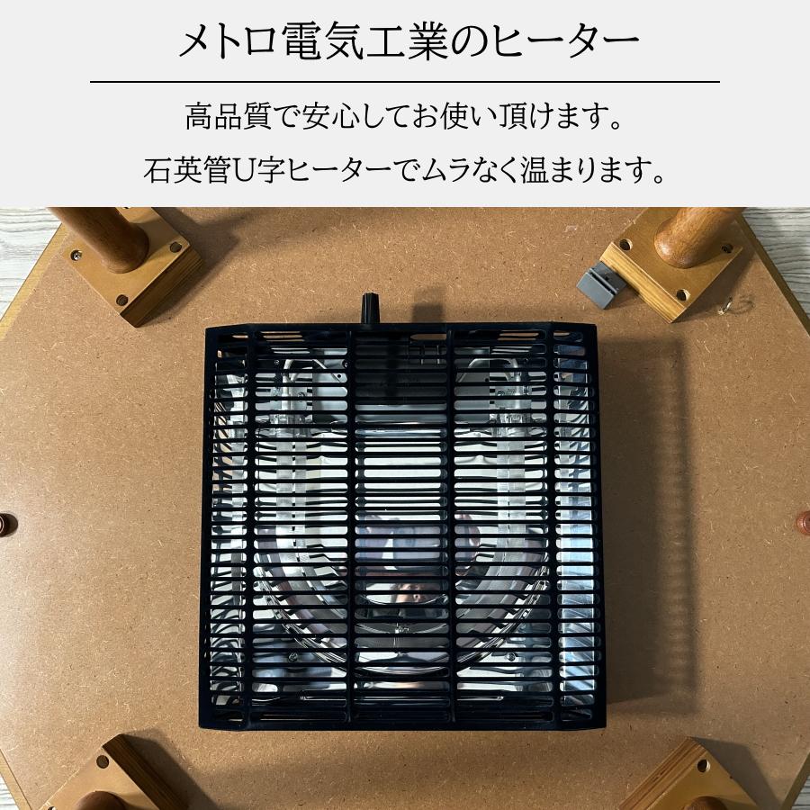 こたつ テーブル 80cm幅 多角形 12角形 80×80 U字石英管ヒーター こたつ テーブル 80cm幅 多角形 12角形 80×80 U字石英管ヒーター