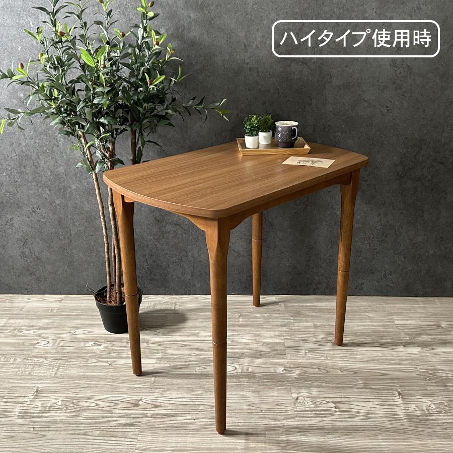 こたつ　ローテーブル　ハイテーブル　2way こたつテーブル 2wayこたつ こたつ ダイニングこたつ リビングこたつ