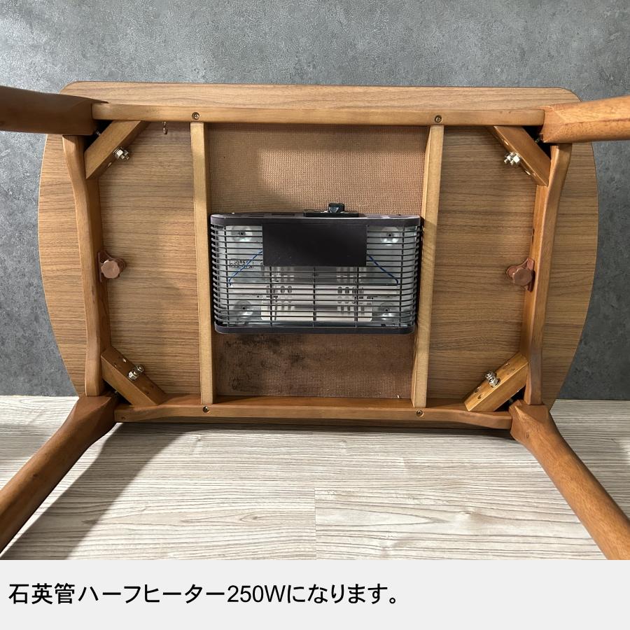 こたつテーブル 2wayこたつ こたつ ダイニングこたつ リビングこたつ