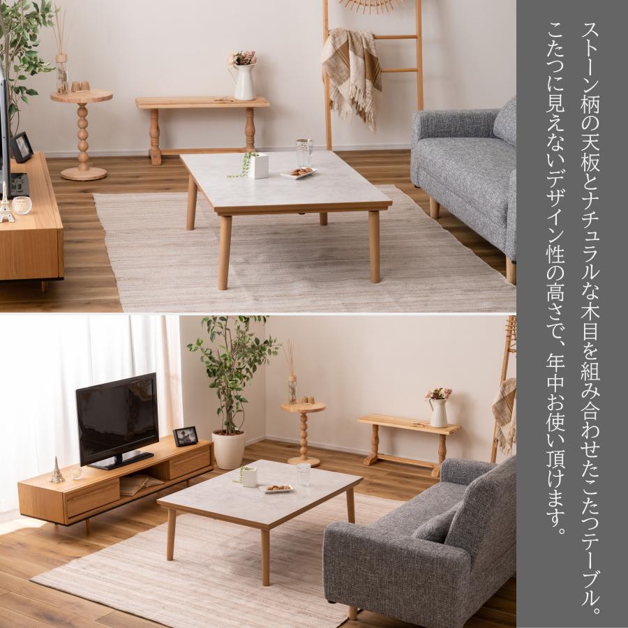 メトロ電気工業 こたつテーブル こたつ テーブル フラットヒーター