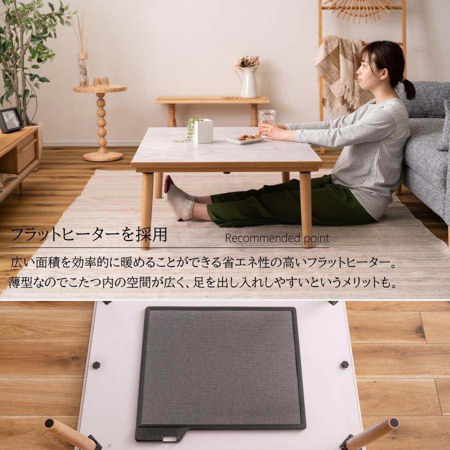 メトロ電気工業 こたつテーブル こたつ テーブル フラットヒーター