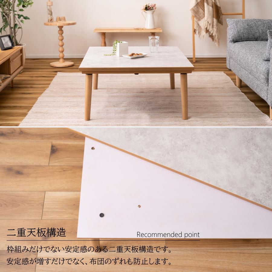 メトロ電気工業 こたつテーブル こたつ テーブル フラットヒーター