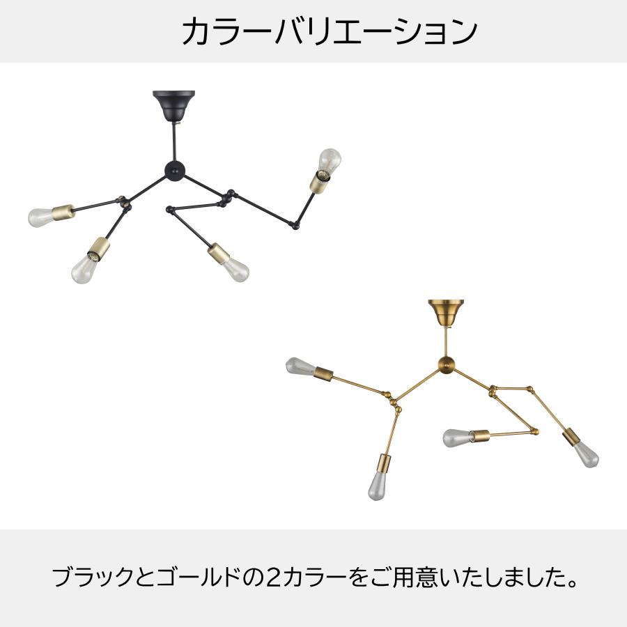 ライト 照明 天井照明 4灯 ペンダントライト エジソン電球付き ライト 照明 天井照明 4灯 ペンダントライト エジソン電球付き