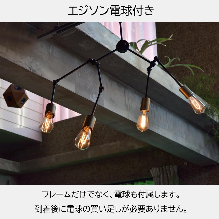 ライト 照明 天井照明 4灯 ペンダントライト エジソン電球付き ライト 照明 天井照明 4灯 ペンダントライト エジソン電球付き