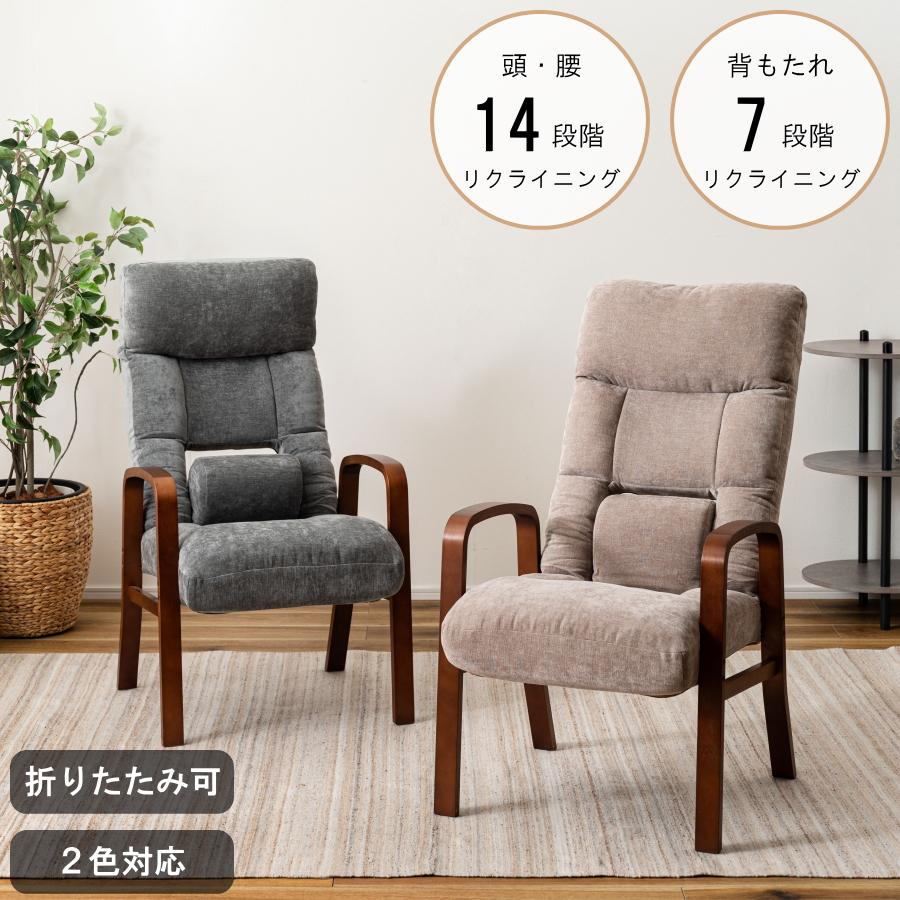椅子 いす イス ローチェア コロコロ変化いす 幅32×奥行23.5×高さ30