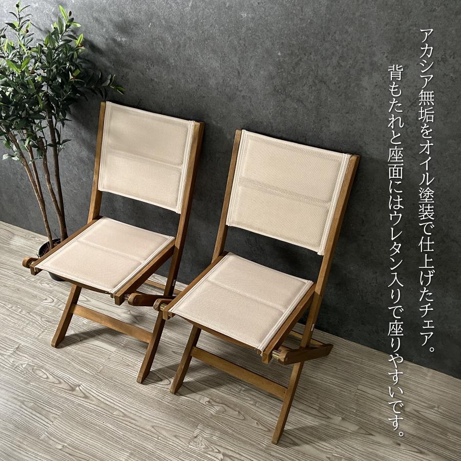 チェアー チェア 椅子 【1セット限定】 フォールディングチェア