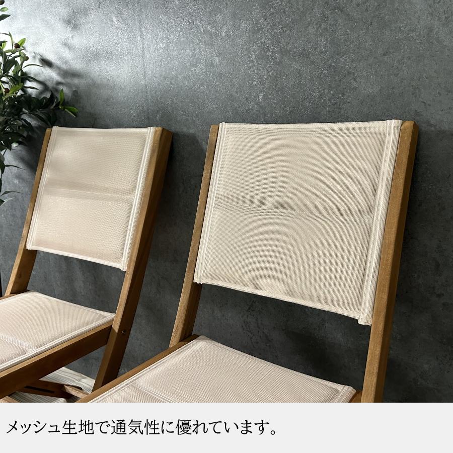 チェアー チェア 椅子 【1セット限定】 フォールディングチェア
