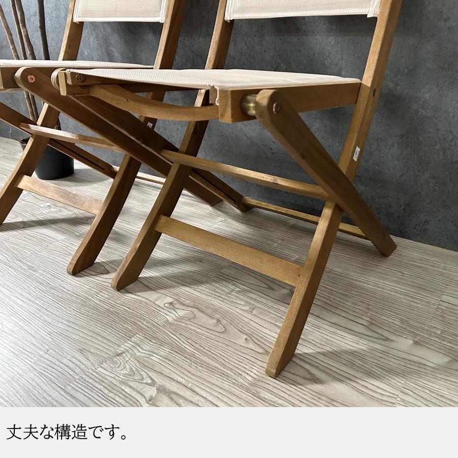 チェアー チェア 椅子 【1セット限定】 フォールディングチェア