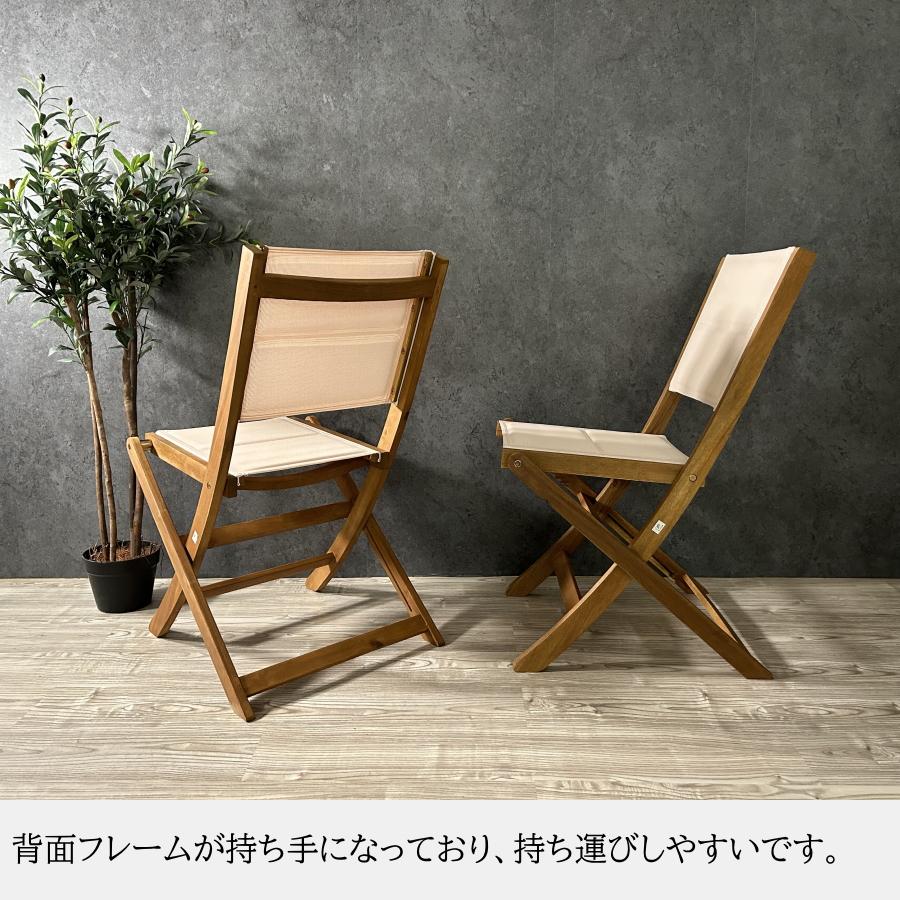 チェアー チェア 椅子 【1セット限定】 フォールディングチェア