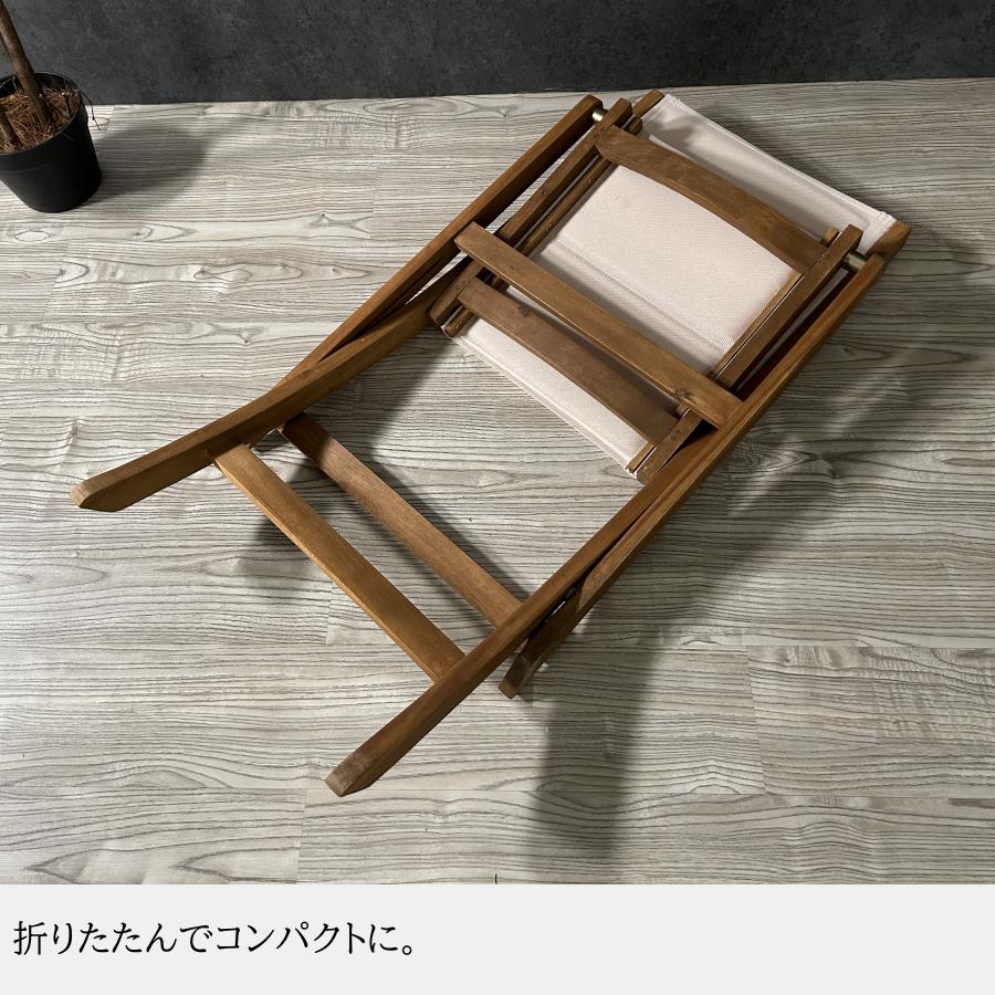 チェアー チェア 椅子 【1セット限定】 フォールディングチェア