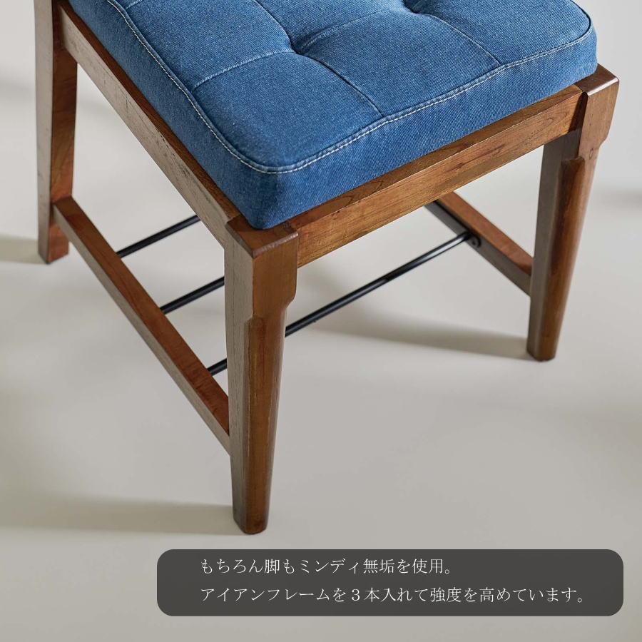 チェア ダイニングチェア 2脚セット デニムチェア 椅子 イス ミンディ