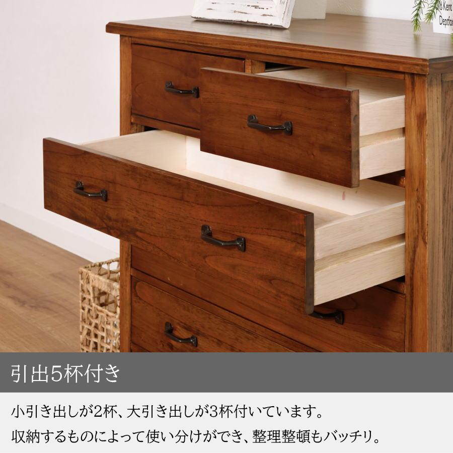 ID:G979267　トレンディーローチェスト 楽天市場】GW限定8%offクーポン チェスト ローチェスト スリムチェスト
