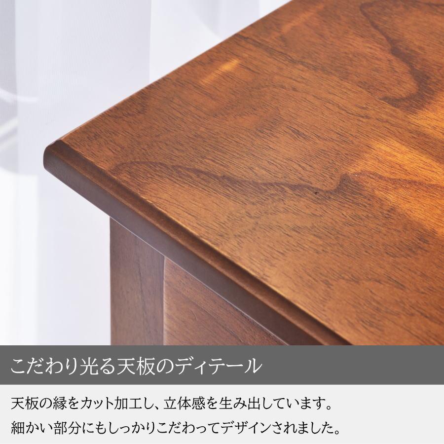 チェスト リビングチェスト ローチェスト 幅80cm 高さ75cm 天然木