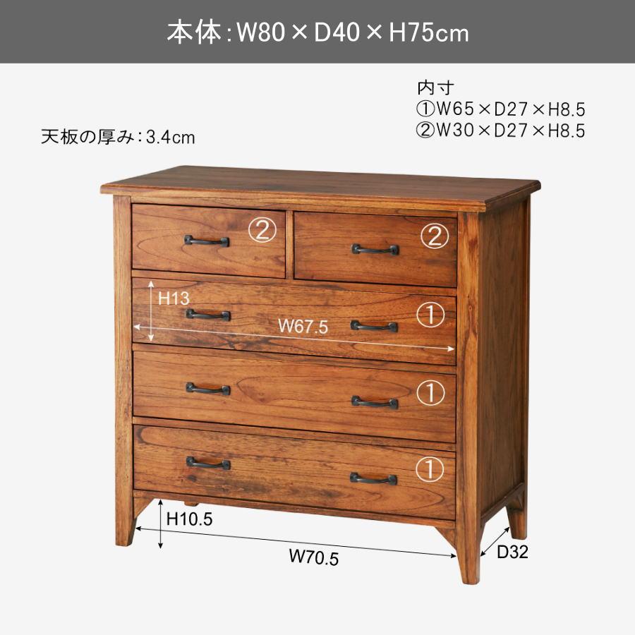ローチェスト/リビングチェスト【2段】 木製/桐 幅75cm シャビーシック リビングチェスト サイドチェスト 引き出し4杯 2段 木製 桐 幅75cm