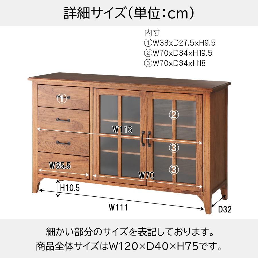 サイドボード リビングボード キャビネット ミンディ材 サイドボード リビングボード キャビネット ミンディ材