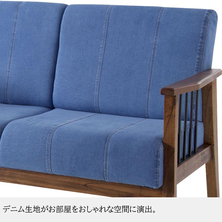 ソファー ソファ 2人掛けソファ 2Pソファ デニム ミンディ無垢