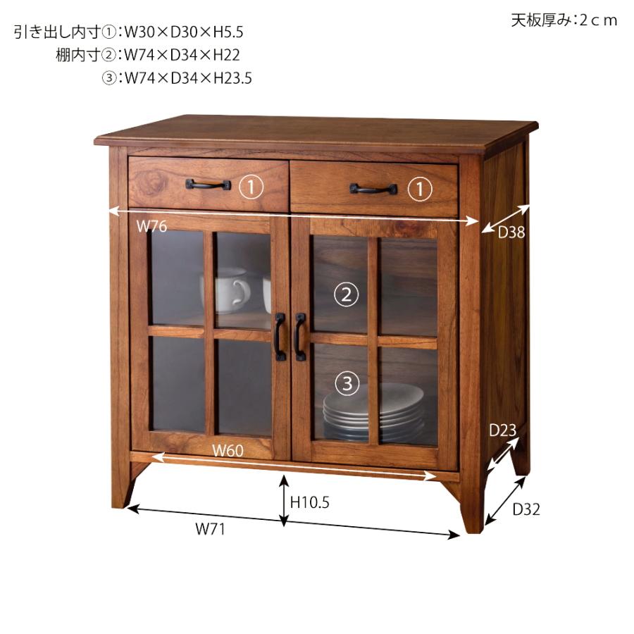 リビングボード サイドボード キャビネット 完成品 収納 ミンディ材