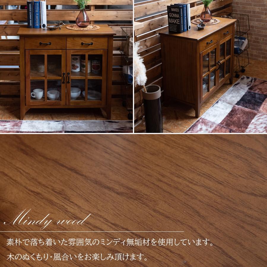 リビングボード サイドボード キャビネット 完成品 収納 ミンディ材
