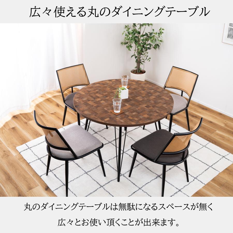 テーブル ダイニングテーブル 食卓テーブル 丸テーブル 円卓 丸 円