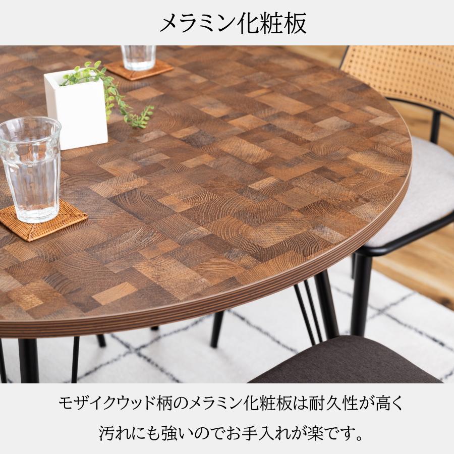 テーブル ダイニングテーブル 食卓テーブル 丸テーブル 円卓 丸 円