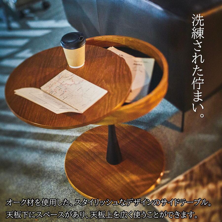 北欧レトロ 丸型サイドテーブル ラウンドテーブル オーク調 円形テーブル 木製 テーブル サイドテーブル ラウンドテーブル 丸テーブル オーク材 収納